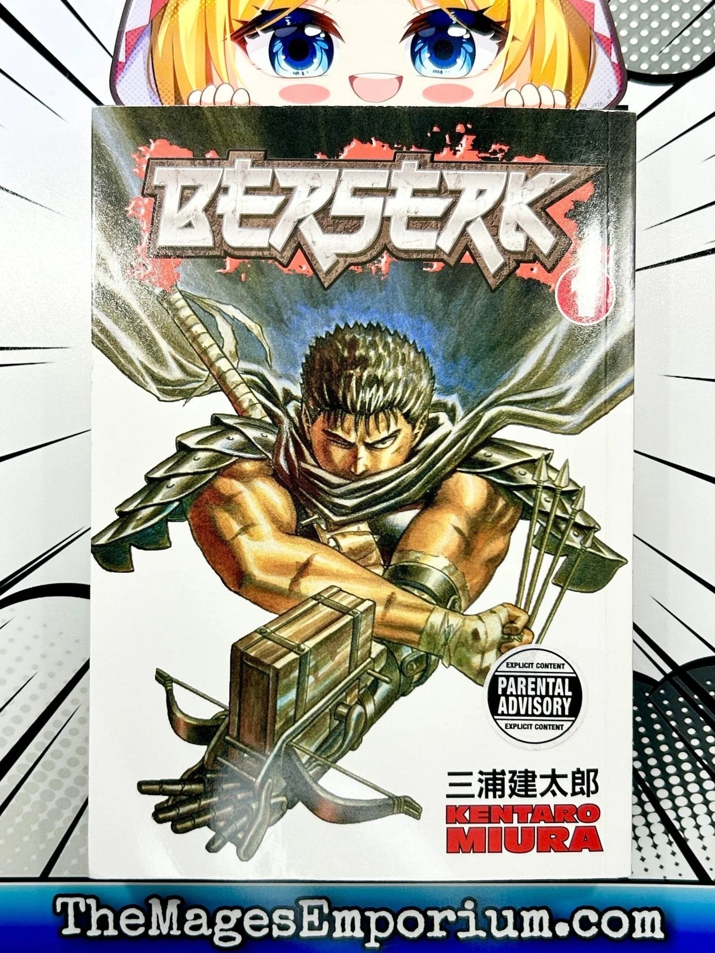 Berserk, Volume 1 (Paperback)