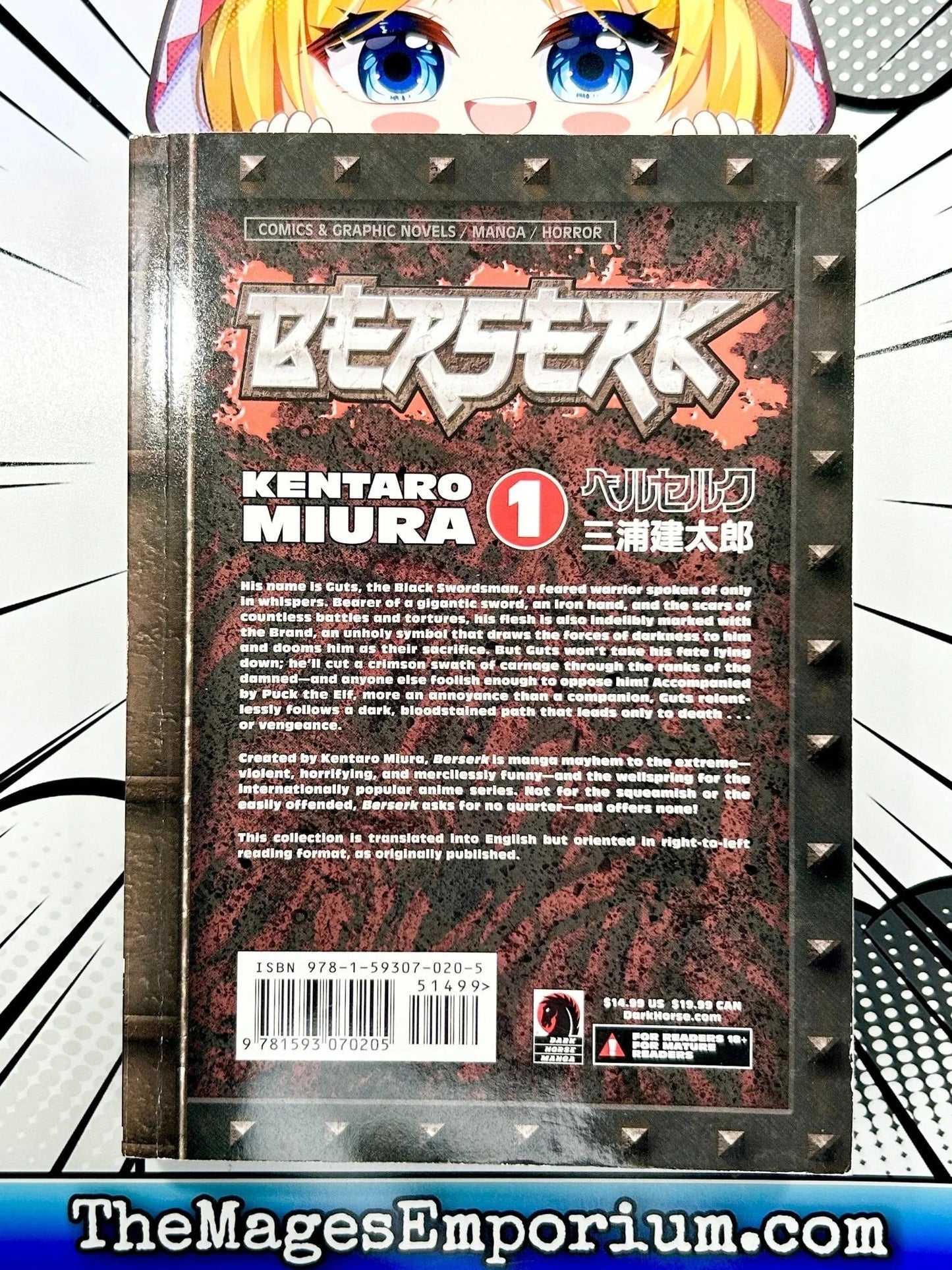 Berserk, Volume 1 (Paperback)